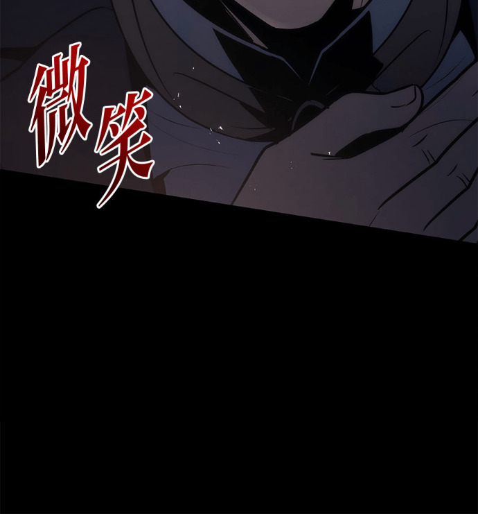 第117话 第222页
