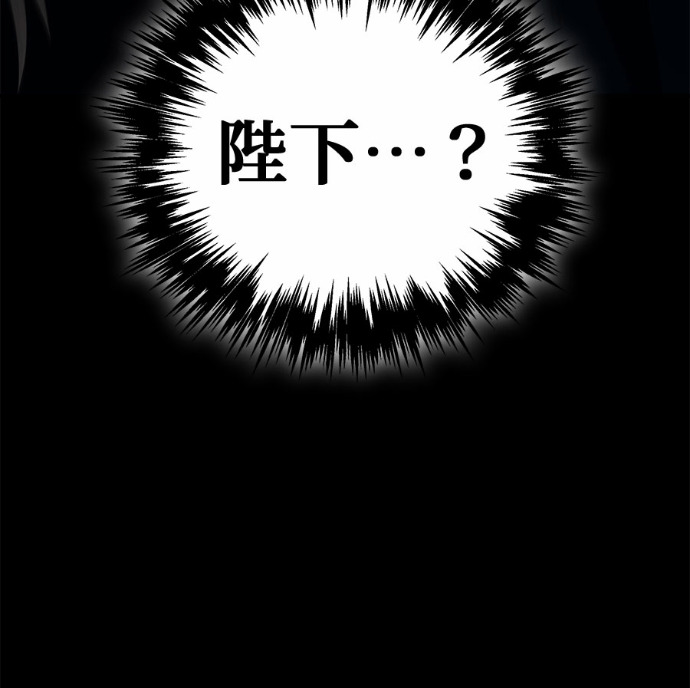 第117话 第227页