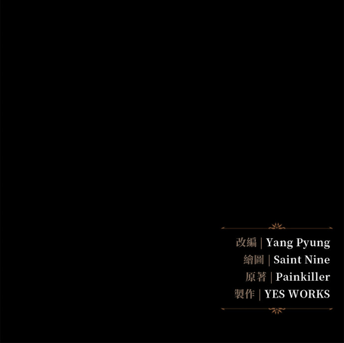 第117话 第228页