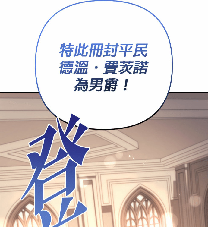 第119话 第5页