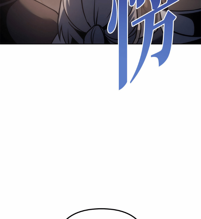 第119话 第7页