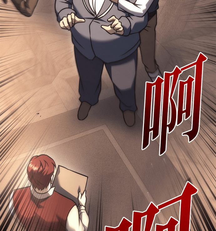 第119话 第12页