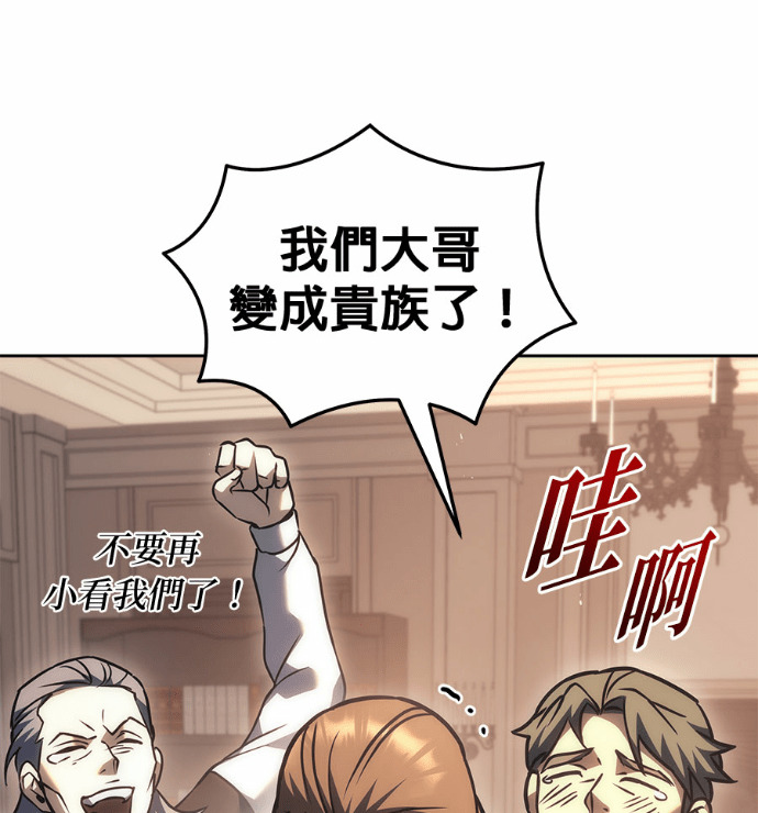 第119话 第14页
