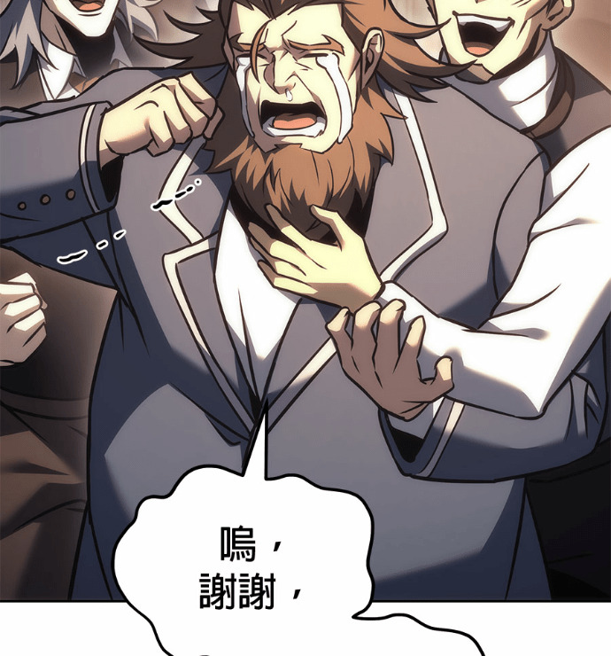第119话 第15页