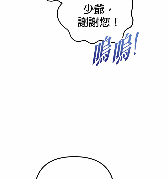 第119话 第16页