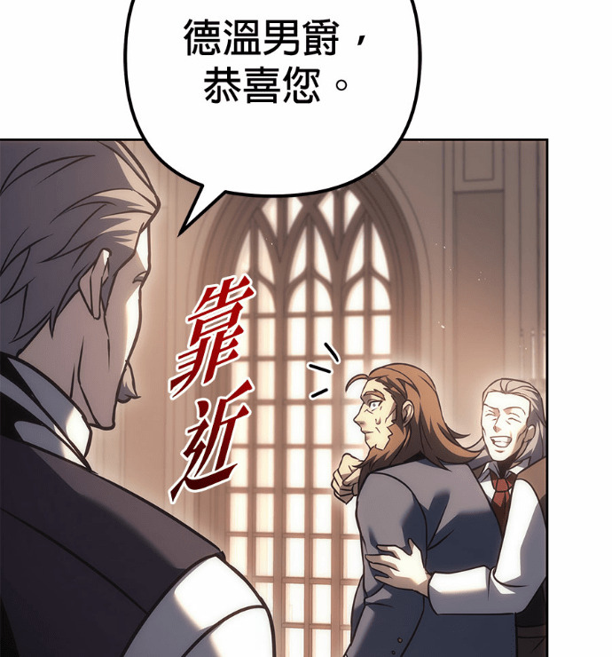 第119话 第17页