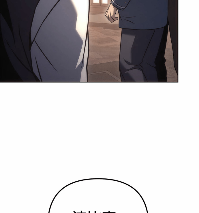 第119话 第18页