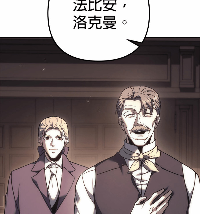 第119话 第19页