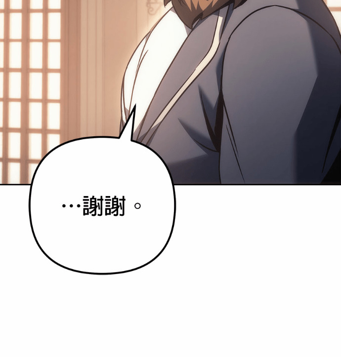 第119话 第22页