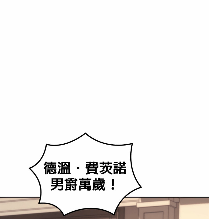 第119话 第23页
