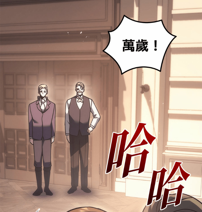 第119话 第24页