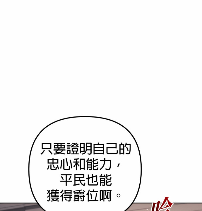 第119话 第26页