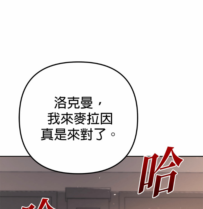 第119话 第30页