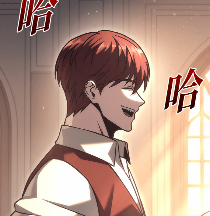 第119话 第31页