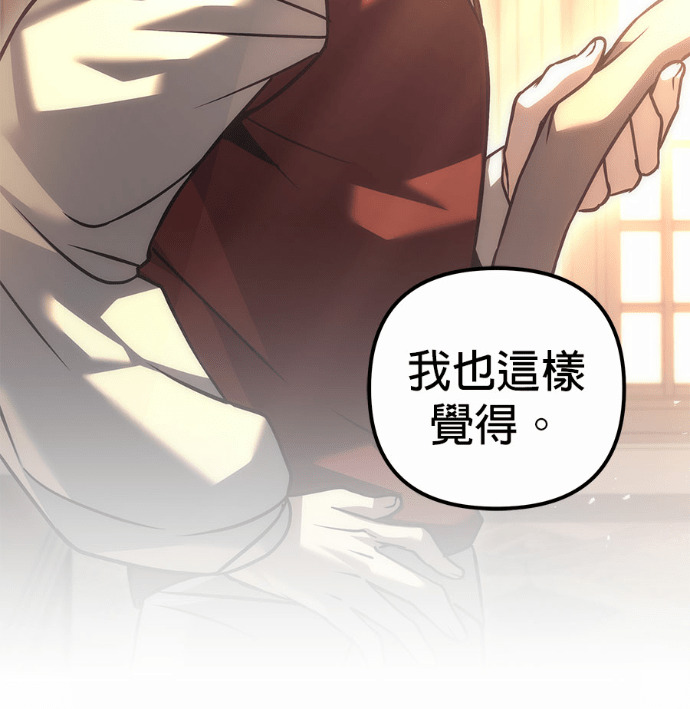 第119话 第32页