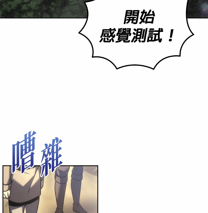第119话 第37页