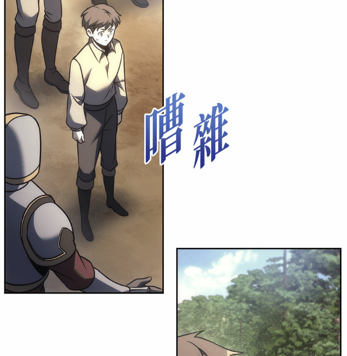 第119话 第38页