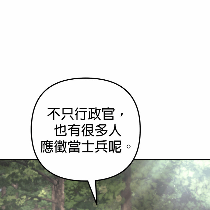 第119话 第40页