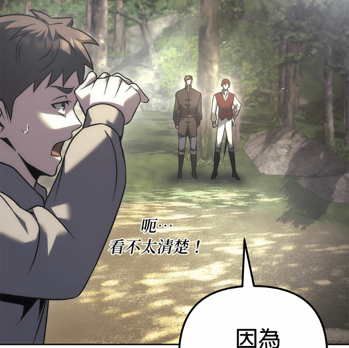 第119话 第41页