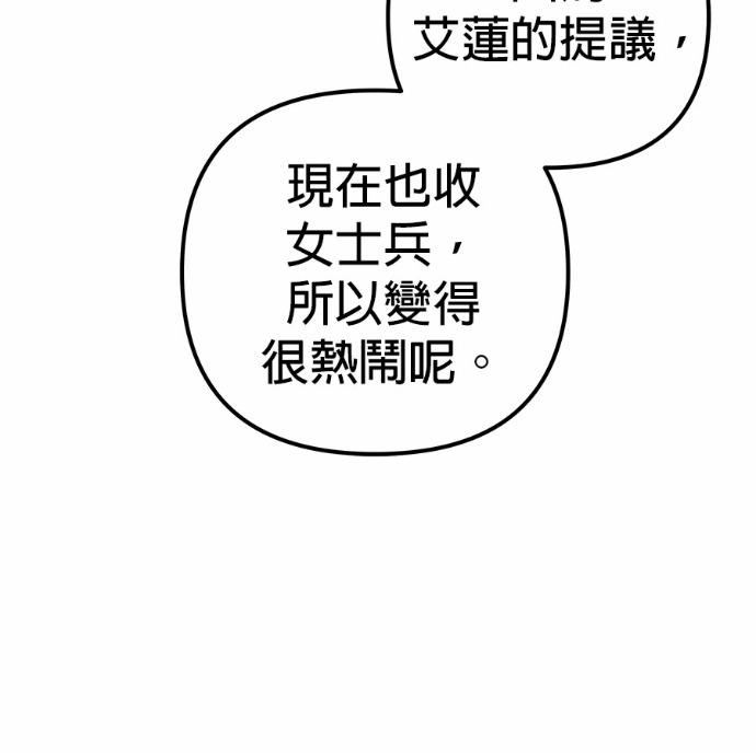 第119话 第42页