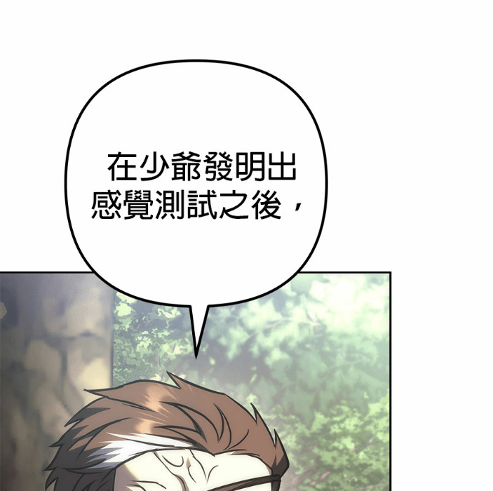 第119话 第43页