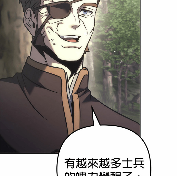 第119话 第44页