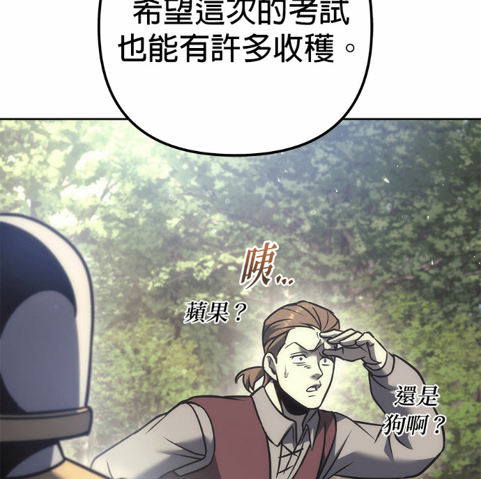 第119话 第46页