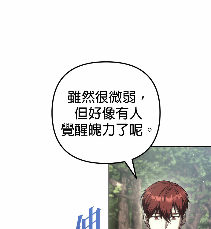 第119话 第48页
