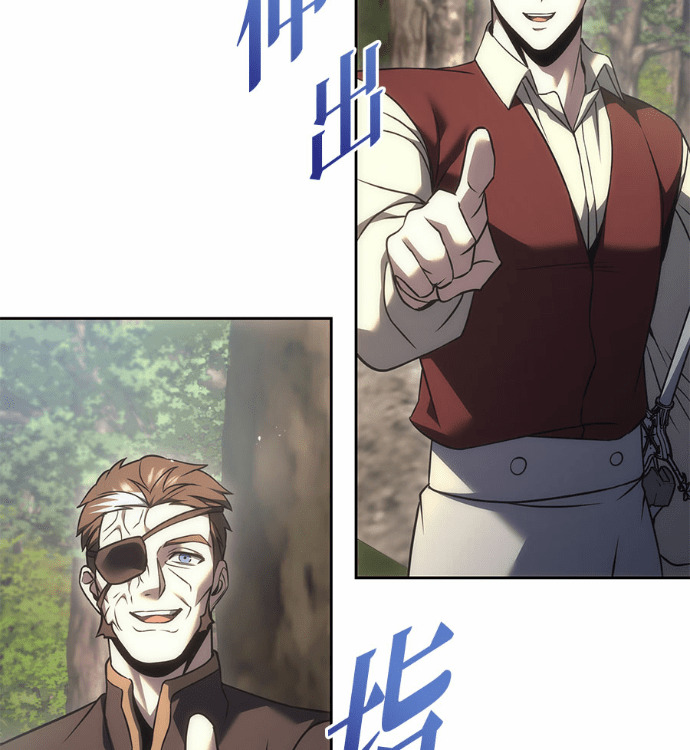 第119话 第49页