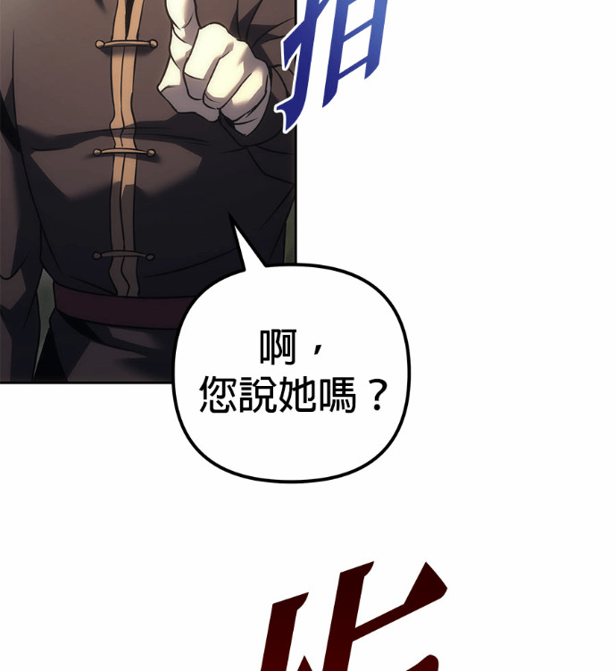 第119话 第50页