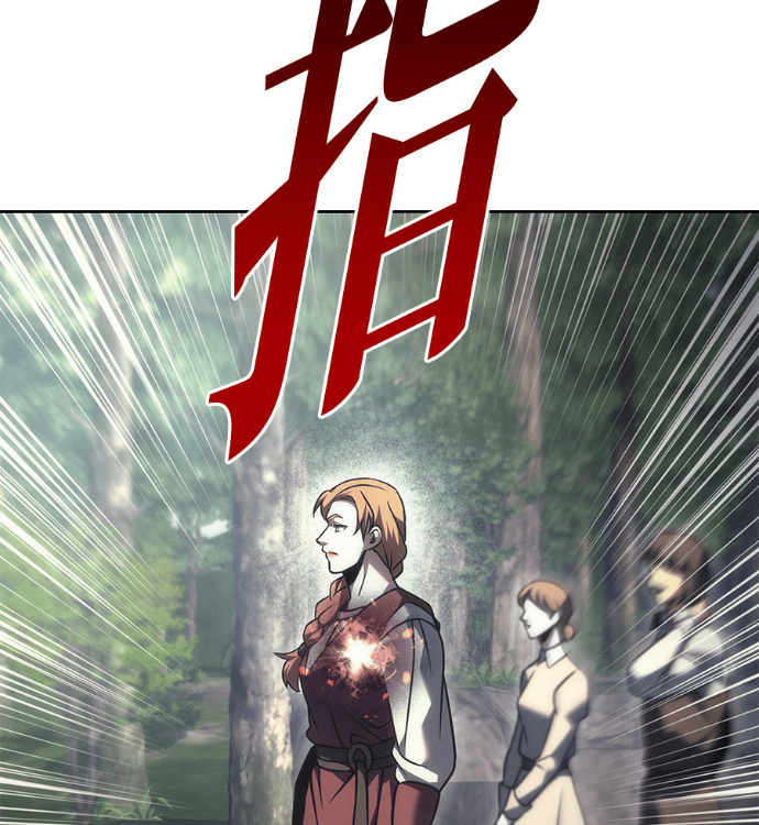 第119话 第51页