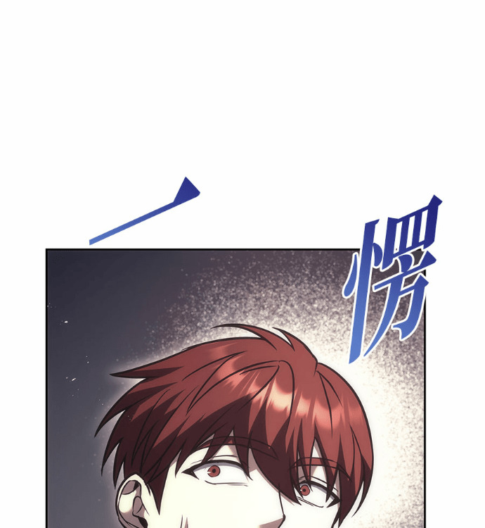 第119话 第53页