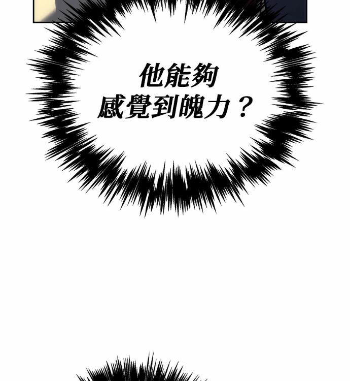 第119话 第55页