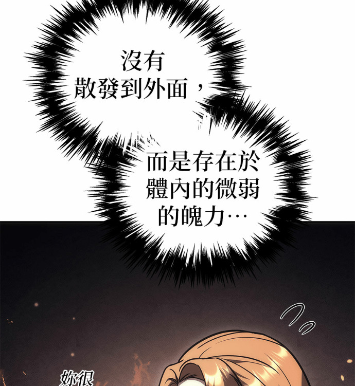 第119话 第56页