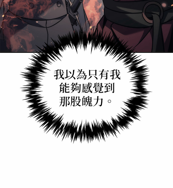 第119话 第58页