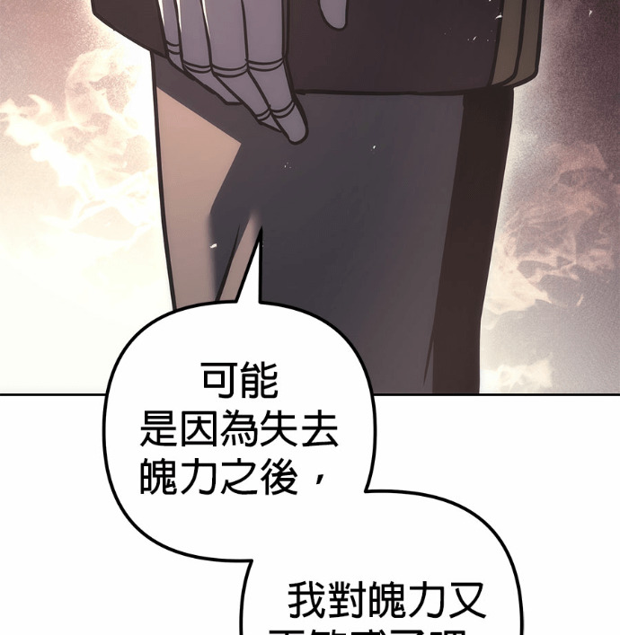 第119话 第60页