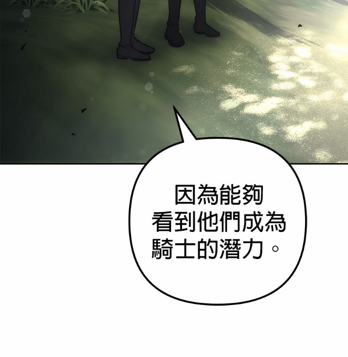 第119话 第63页
