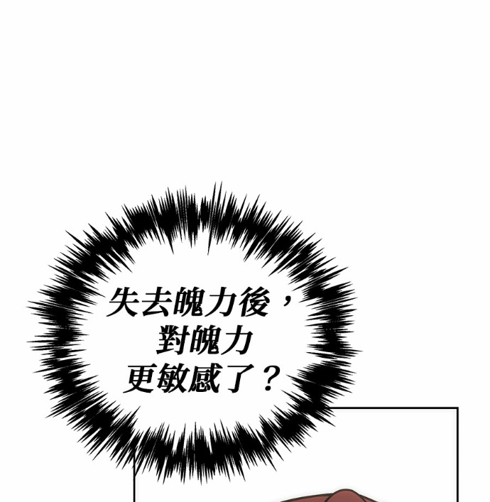 第119话 第64页