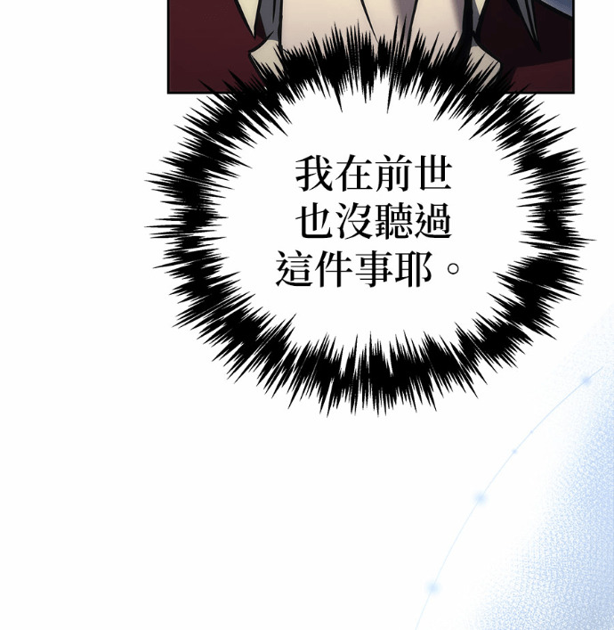 第119话 第66页