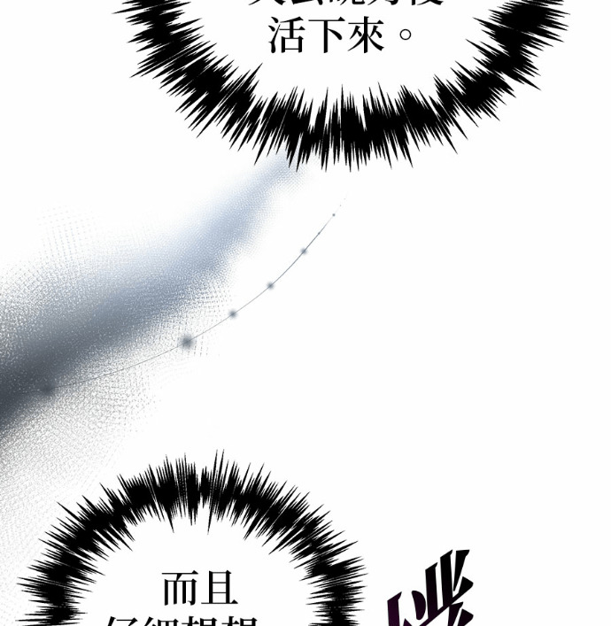 第119话 第68页