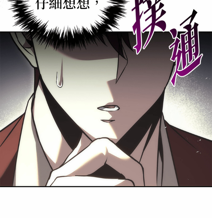 第119话 第69页