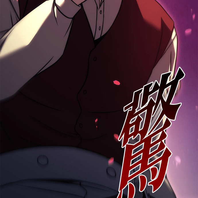 第119话 第72页