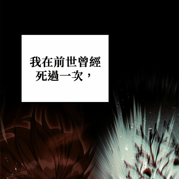 第119话 第74页