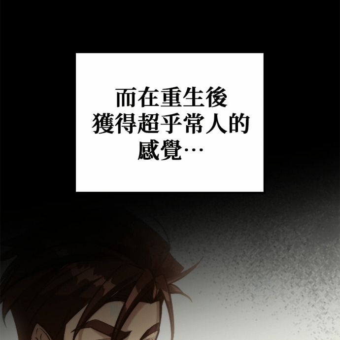第119话 第77页