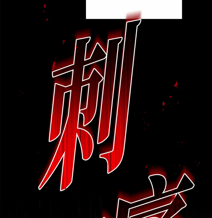 第119话 第81页