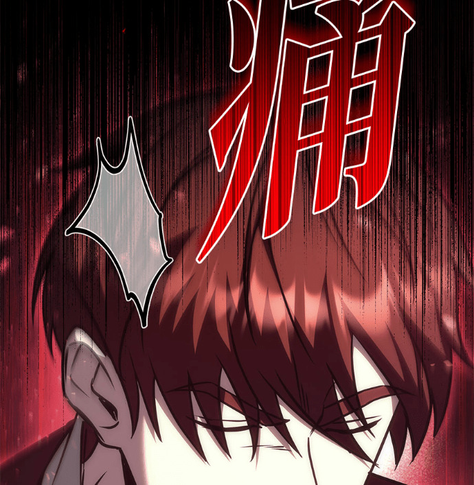 第119话 第82页