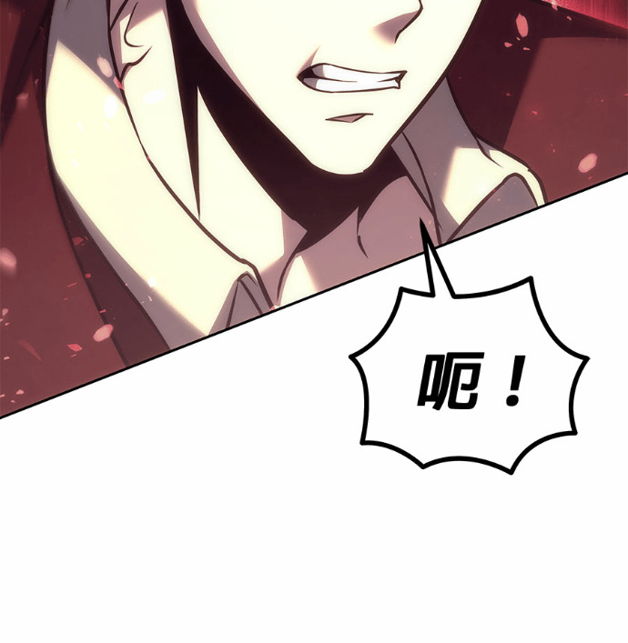 第119话 第83页