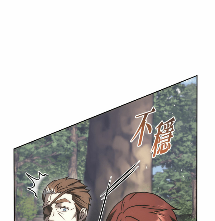 第119话 第84页