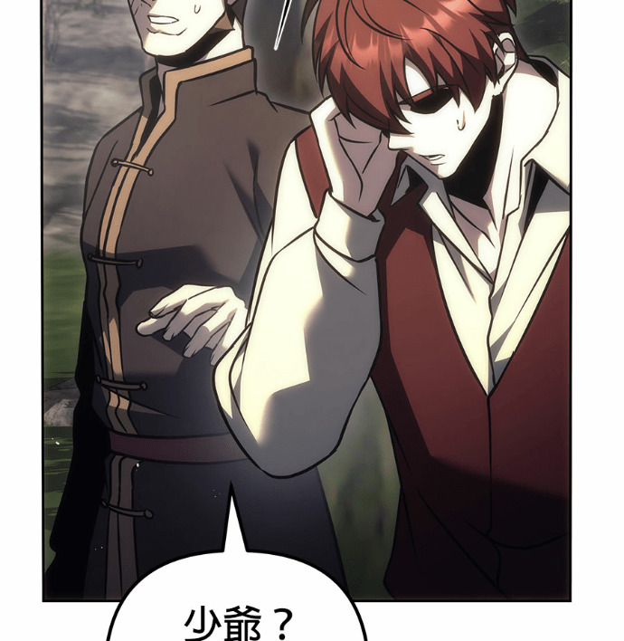 第119话 第85页