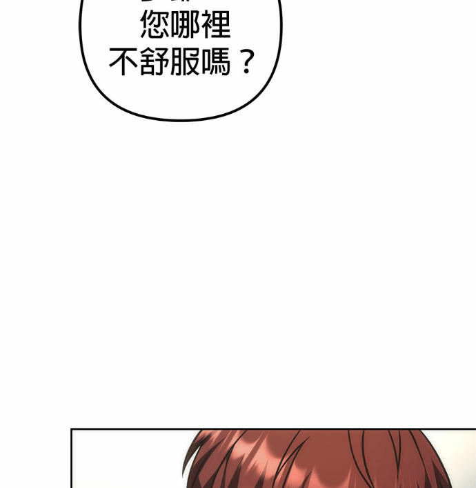 第119话 第86页